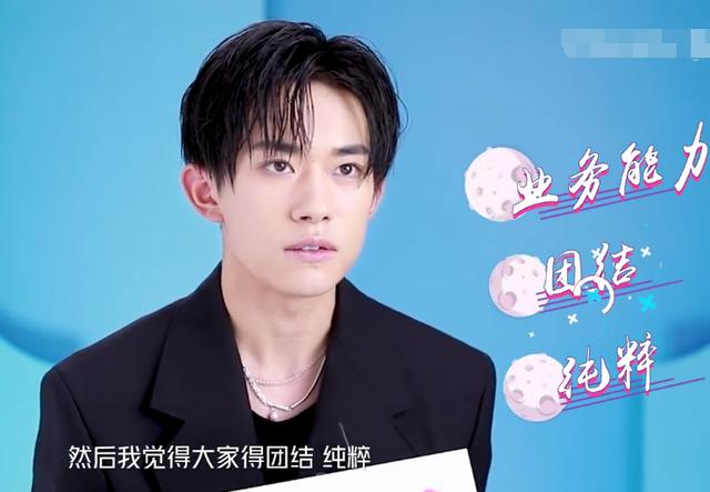 千玺成“少年探索者”，谈男团选拔标准，最想展示的个人技太期待