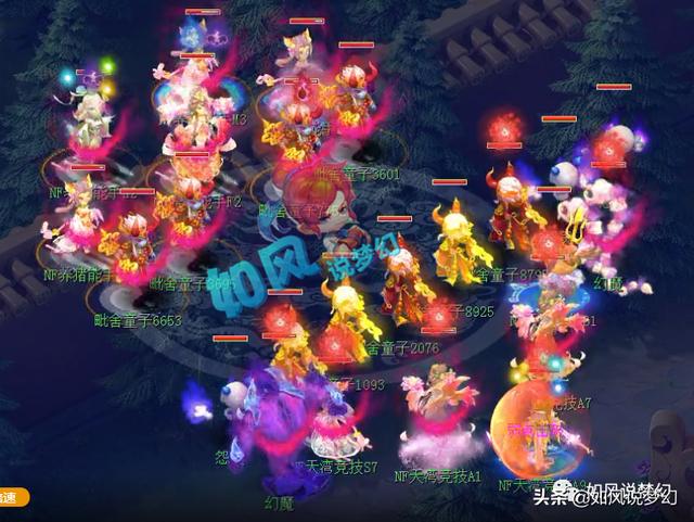 梦幻西游：2020全民PK海选赛二狗打双封，新资料片疑似有新角色？