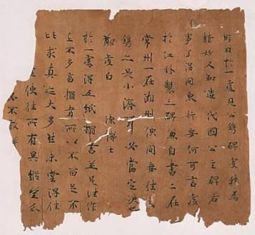 与杜甫同病相怜的博士书法家