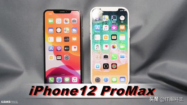 引入国产屏、128G起步！iPhone 12全系配置表曝光：顶配没过万