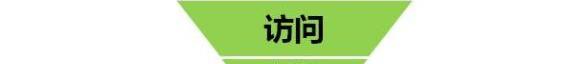 竞价推广的流程是怎么样的呢？