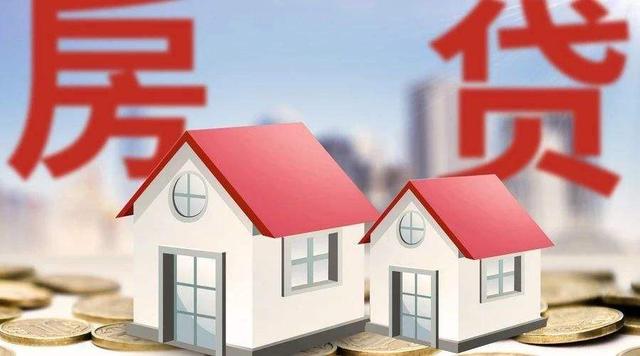 贷款买房，刷信用卡付首付款，把房子出租出去