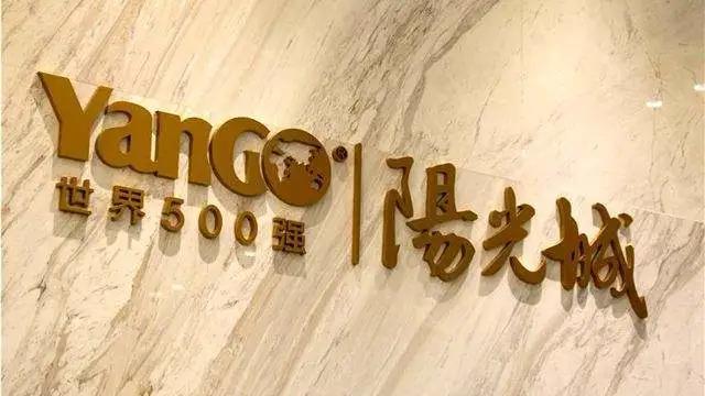 2020中国商业地产品牌价值排行榜发布 世茂集团进入前十