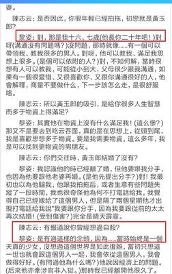 女星“男友义父”哪家强，成人典礼告诉你！