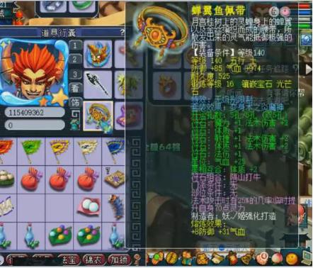 梦幻西游：真豪横！这个玩家竟把无级别装备用来烧双？