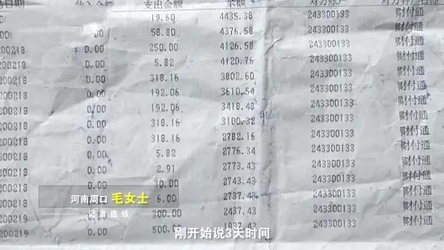 重庆|蜀黍提醒丨暑假过半，你家的“吞金兽”还好吗？