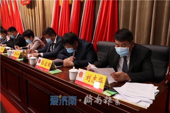 赋能赶超 跨越崛起 济南市天桥区第十八届人民代表大会第四次会议开幕
