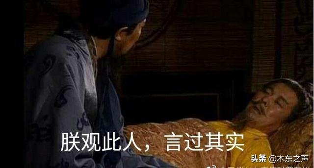 诸葛亮挥泪斩马谡 ，街亭失守非马谡一人之过