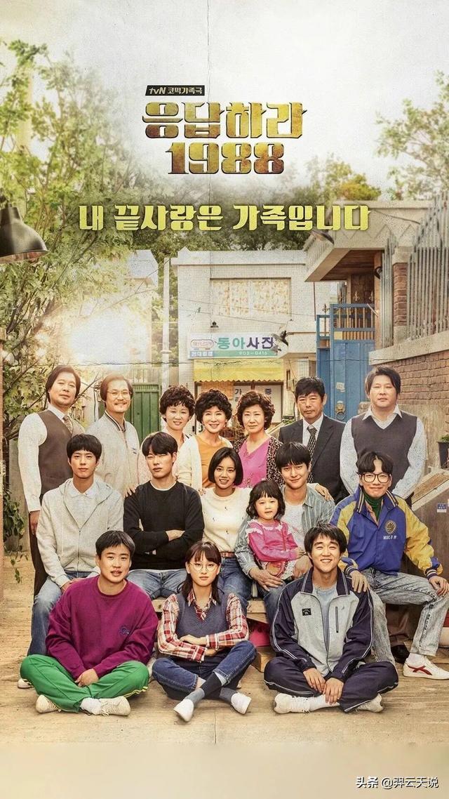 如果有一部电视剧可以永远演下去，那我希望是