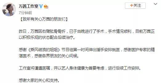 万茜火的也太莫名其妙了？