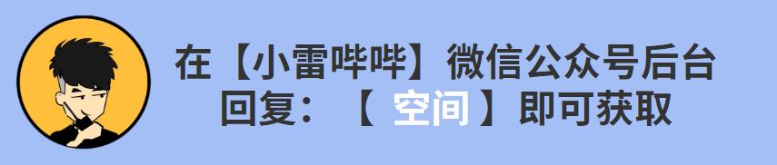 QQ空间的隐藏玩法，掌握这个方法，你就是最靓的仔