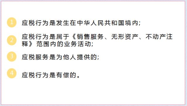 什么是增值税？计税方法有哪些？超详细版来袭，会计人收好