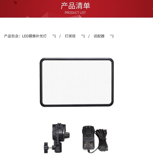 攝影補光燈哪個好？怎樣選擇攝影補光燈？