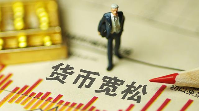 央行这个“举动”有点特殊