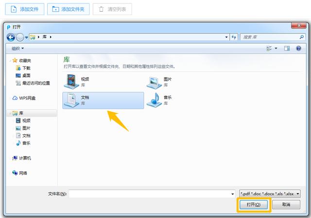 pdf怎么转换成ppt?看这里!几分钟带你掌握pdf转ppt技巧