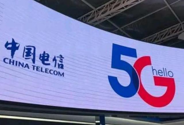 央视宣布的好消息，被中国电信“搅黄”了？4G用户：5G再见