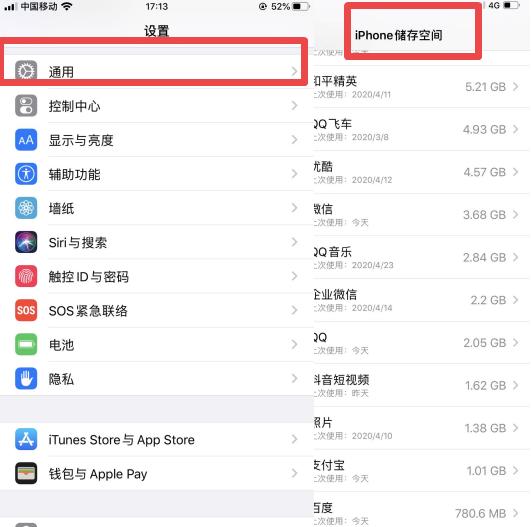 如果你用苹果手机，记得关闭这3个按钮，手机还再用4年