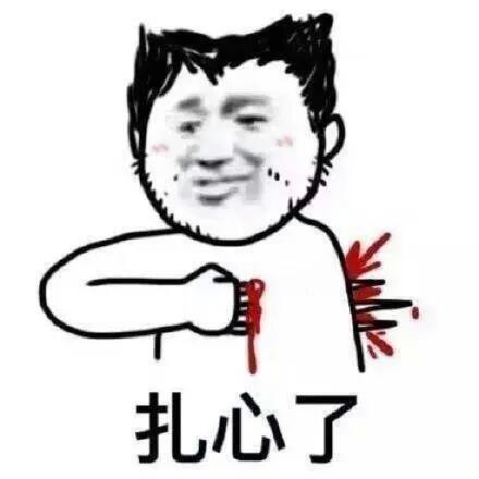 手賤搜了下張根碩的現狀....被嚇到了