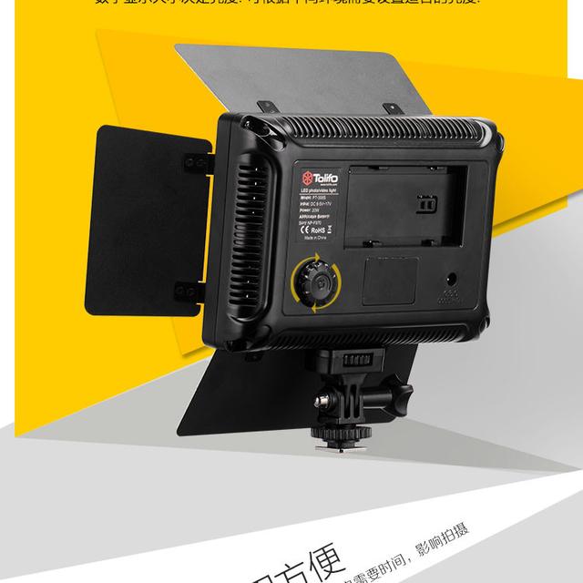 圖立方LED攝影燈308II二代外拍燈常亮燈兒童攝影攝像燈婚慶補光燈