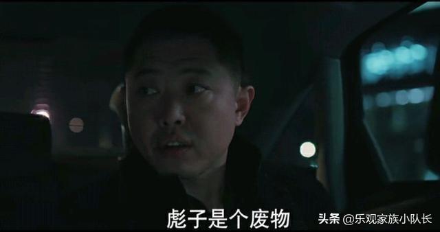 《三叉戟》又是被杨雪气死的一天，夏静怡：论坑爹我就服你