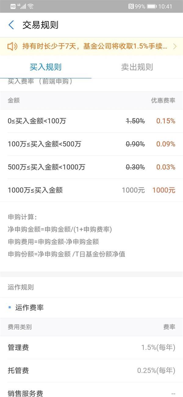 买股票不如买基金？今年这些基金收益已超六成