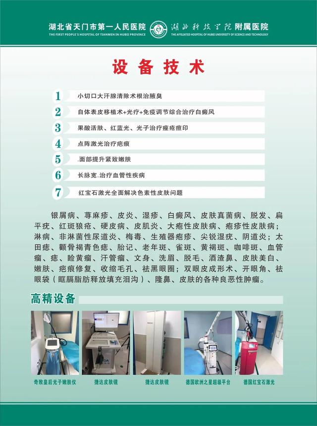 湖北天门：有一说一，这才是防晒的正确打开方式