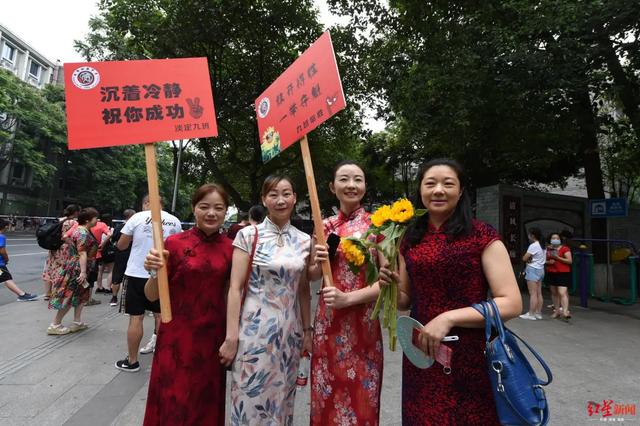 高考首日，带你去现场看看！四川嬢嬢为考生加油各放大招