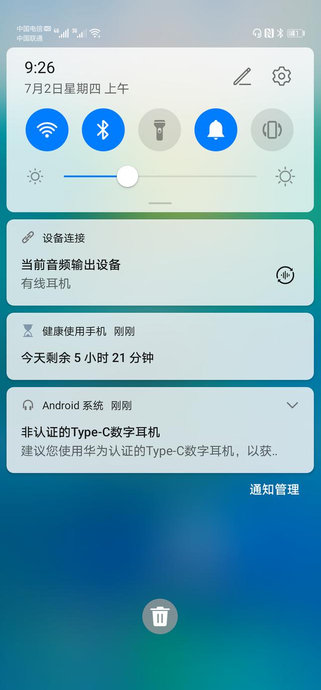 小巧、轻便、博雅无线麦克风体验