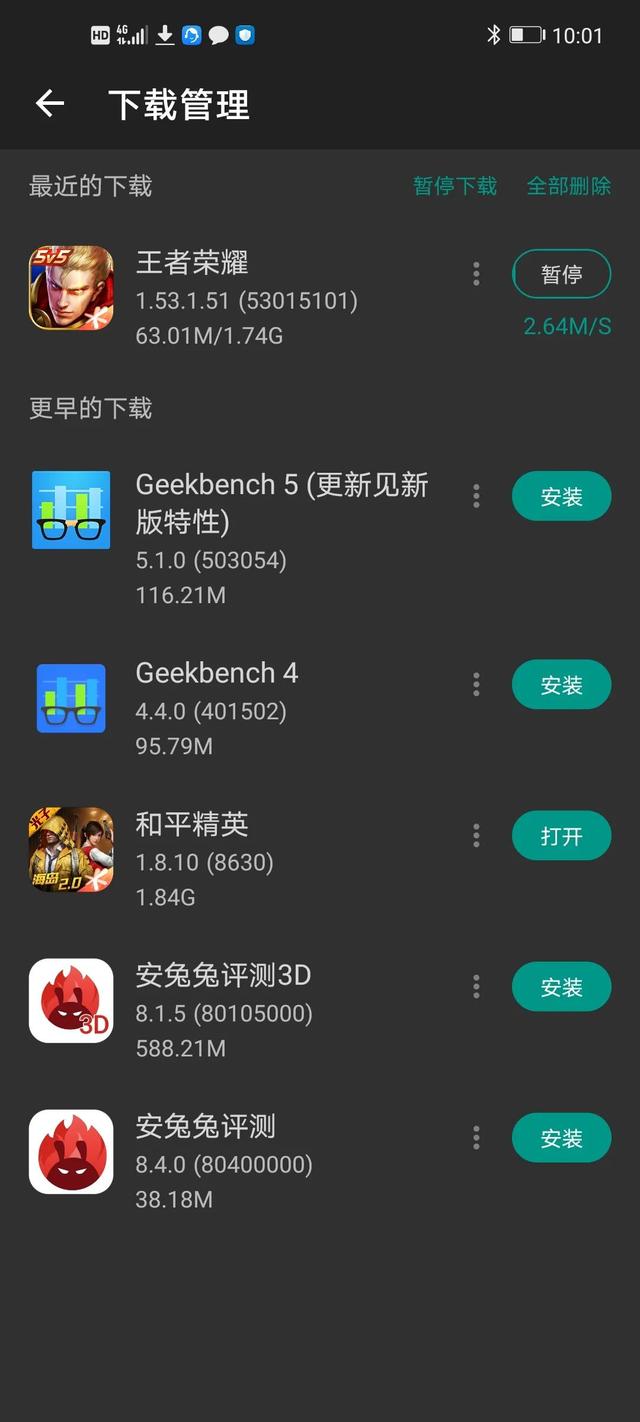 5G手机价格普遍太高？荣耀Play4：您看我还有机会吗？