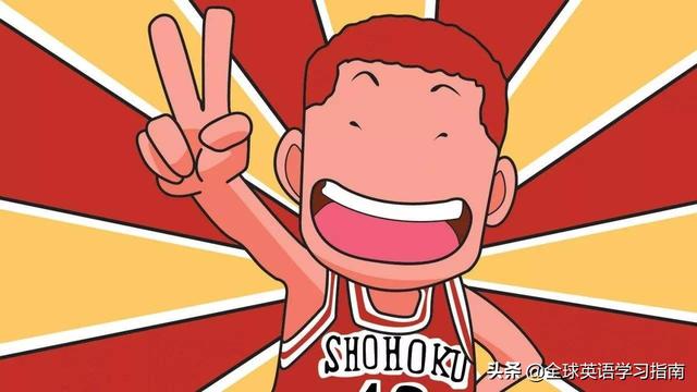 图片[1]-秒杀英语单词！懒人躺学英语单词［第15个］-笑傲英语网