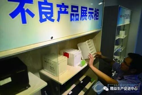 「精益學堂」怎么提高生產質量和生產效率