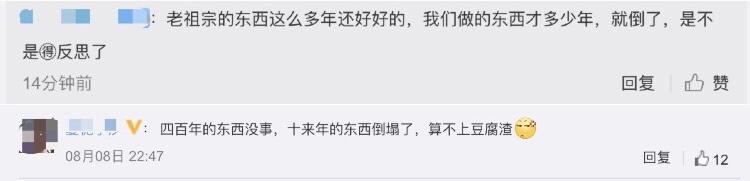 坍塌事件|西安坍塌城墙为修复保护砌体，或因连续大雨所致