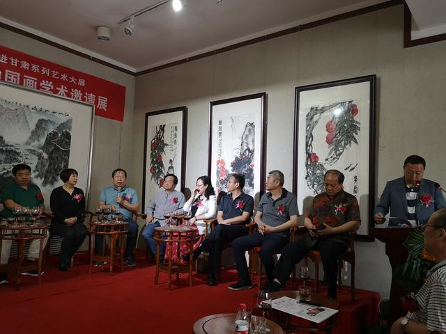 澄怀循道——大土三阳中国画学术邀请展兰州举行