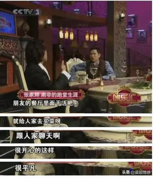 张家辉结婚17年后吐槽关咏荷：“她大部分时间不理我”网友：羡慕