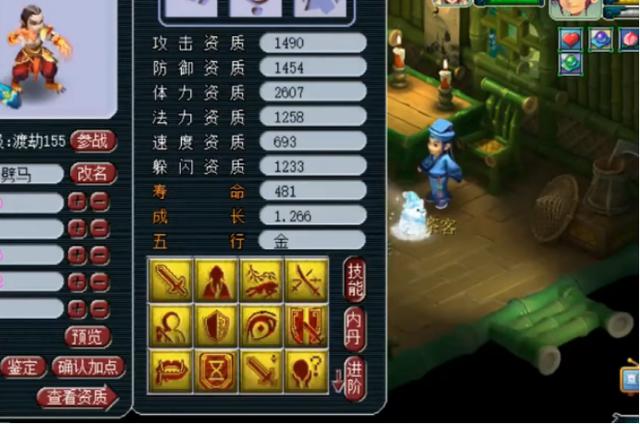 梦幻西游：超刺激的打书！书还没打完，玩家已经晕倒在地？