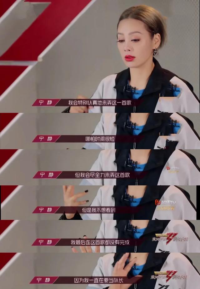 等着看宁静如何“兴风作浪”，没料到这个“刺儿头”认真了起来