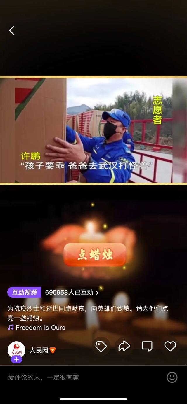 直男也看大女主？腾讯微视如何让《摩玉玄奇》出圈