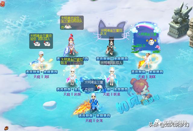 梦幻西游：最强黑马，175群雄全服第4，大明湖战队武器只打了10段