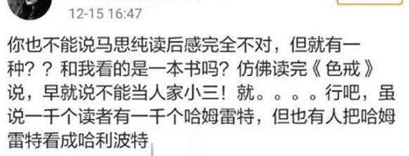 6月27日，马思纯近照曝光，憔悴不堪，直言：不吃药就会呼吸困难