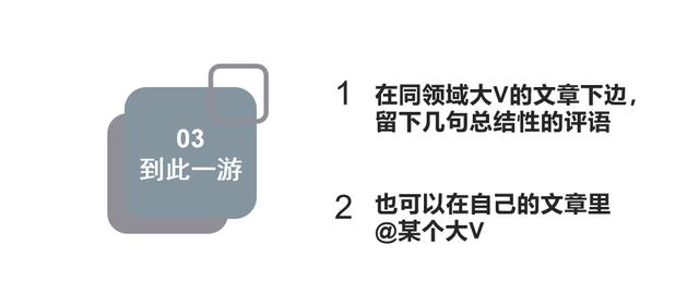 打造个人品牌的10种实操方法，让你的影响力瞬间扩大100倍