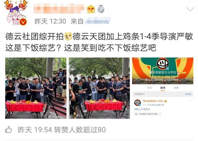 严敏离开《极限挑战》两年后，打造的全新综艺开录，嘉宾阵容确定