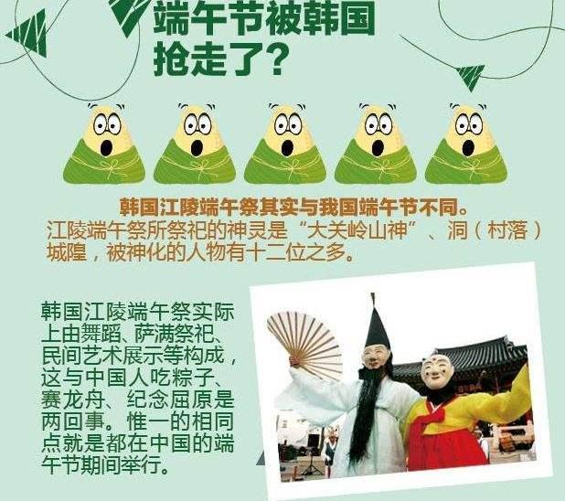 韩国专家好像什么都说是自己的，连樱花也不放过，日本人都无语了