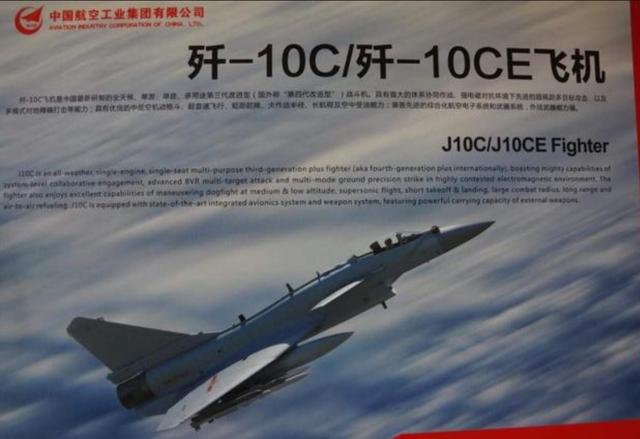 伊朗收到歼10报价单，中俄战机“一较高下”，离成功出口只差一步