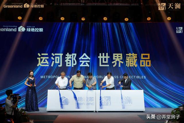 绿地天津X Harper’s BAZAAR跨界首秀 新里天澜品牌发