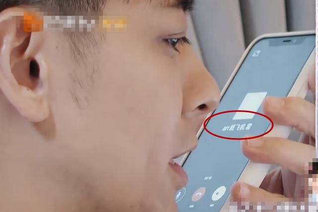 综艺上林志颖跟霍建华通话，微信备注暴露，这