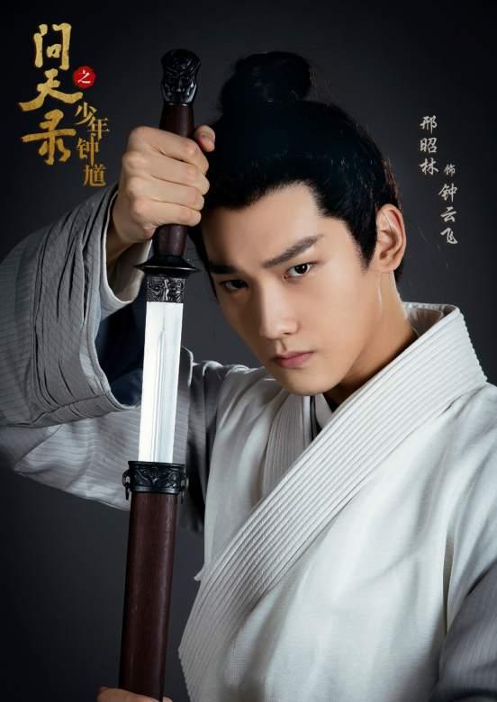 邢昭林宣璐、罗云熙白鹿、许魏洲娜扎、许凯程潇新剧让人期待！