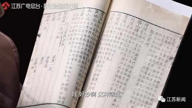 状元及第、连中三元、独占鳌头！到古代学霸家族吸一波喜气