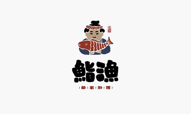 創意“書法”字體設計，“國粹”真不是蓋的