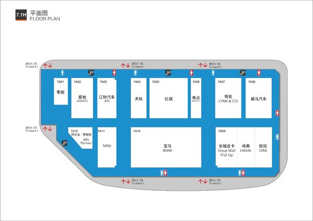 第十八届上海国际汽车工业展览会即将开幕！