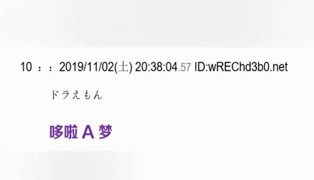 一段中国普通家庭生活的视频，引发日本网友的